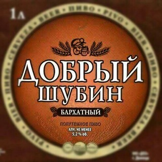 Добрый Шубин 🍺 Видео журнал | 🤓 Юмор | 😂 Шутки | 😆 Приколы | 🐘 Животные | 🐶 Собаки | 🐈 Коты | 🏔 Природа