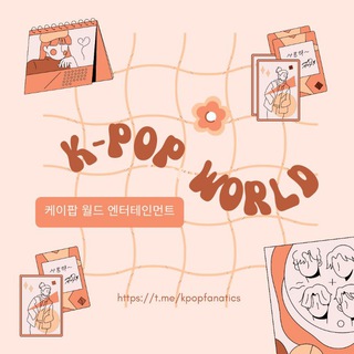 KPOP WORLD ENT.
