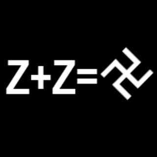 Хроники российского нацизма