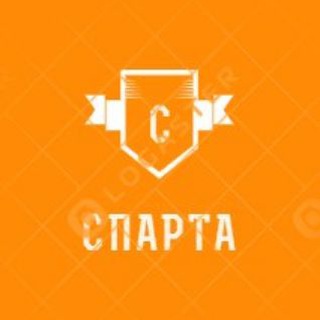 Спарта