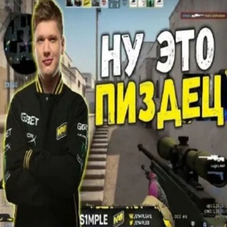 s1mple