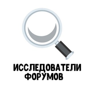 Исследователи форумов 😀 Смешные переписки 😀 Скриншоты переписок 😀 Приколы с форумов