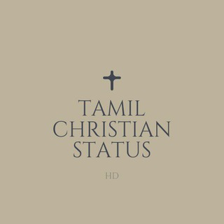 Tamil Christian Status HD ( TCS HD )