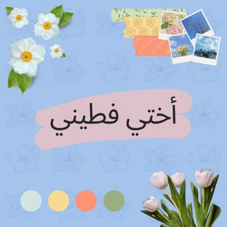 Ukhty Fat ☁️🌷