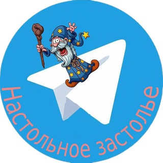 Аренда настольных игр в Нижнем Новгороде 