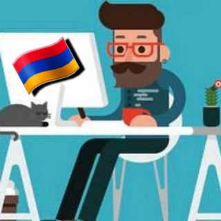 IT-чат 💻 Армения