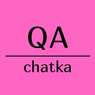 QA Chatka - Тестирование с нуля