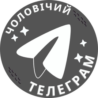 Біржа / Чат • ЧЦА