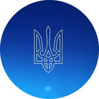 🇺🇦Біржа реклами🇺🇦 | Telegram | Vber| Украина