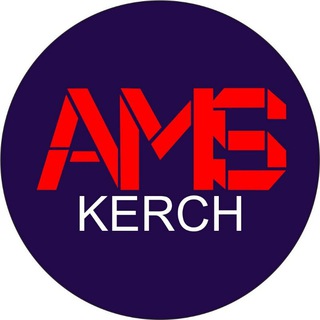 AMS KERCH Керчь