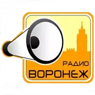 Радиолюбители Воронежа