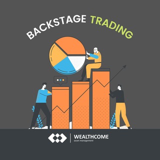 Backstage_trading