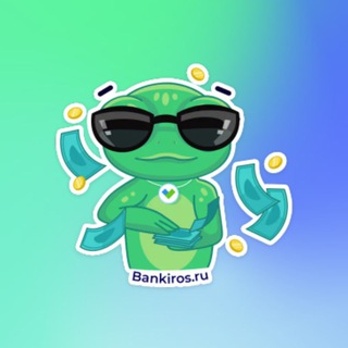 Bankiros.ru Chat 👀