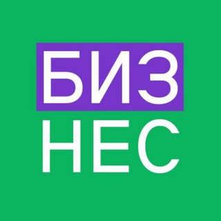 Все для бизнеса