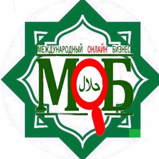 Междунар🅾️дный Онлайн Бизнес