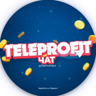 TELEPROFIT | Chat💬