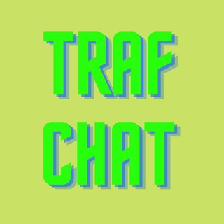TRAF | Помощь по арбитражу трафика