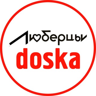 Люберцы • Барахолка