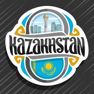 Актау чат | Казахстан