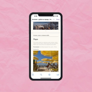 Анталия | пляжи, смотровые, обзорные, duty free, шопинг | Турция, Анталья