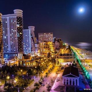 Батуми 🇬🇪 Объявления