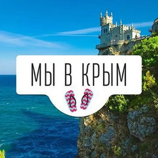 Дорога в Крым. Сухопутный коридор. Ситуация на переходе. Очереди: Чонгар. Чаплинка. Каланчак. Перекличка.