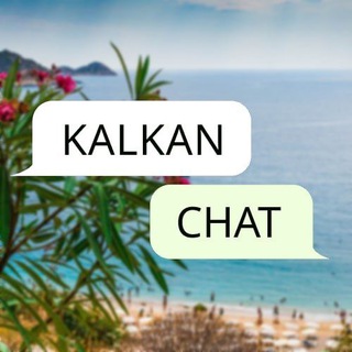 Калкан Каш Турция