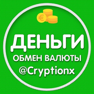 Черногория Обмен валюты | Деньги | Криптовалюта