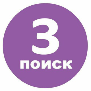 Поиск. Это Запорожье.