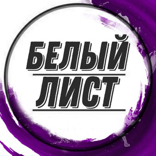 РАБОТА В МОСКВЕ И МОСКОВСКОЙ ОБЛАСТИ/Белый лист/Work Moscow