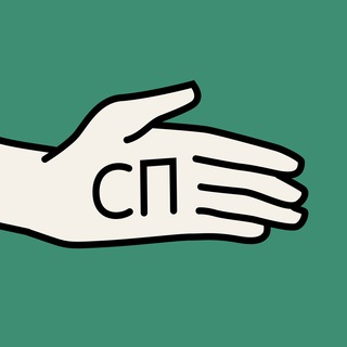 Чат СП