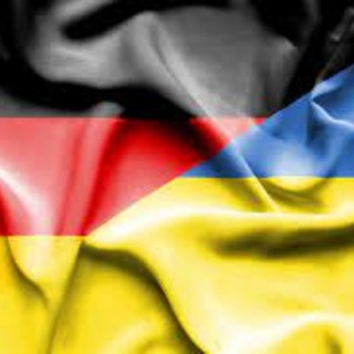 Украинцы в Диллингене / Bayern.