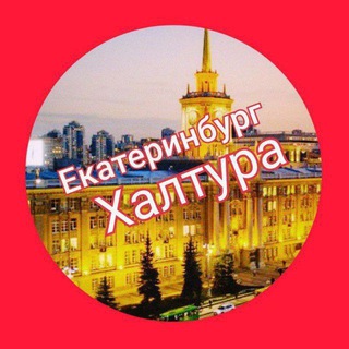 💚🍒Екб чат💚🍒