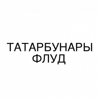 Татарбунары Чат