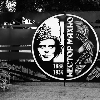 Гуляйполе.Info | Все-все (чат)