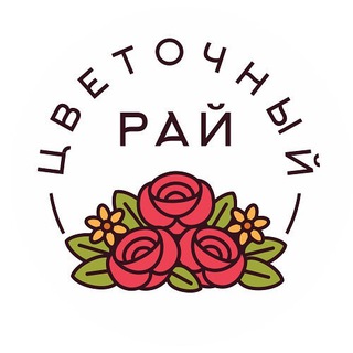 Цветочный Рай | Цветы оптом | Розница | Доставка РФ и СНГ