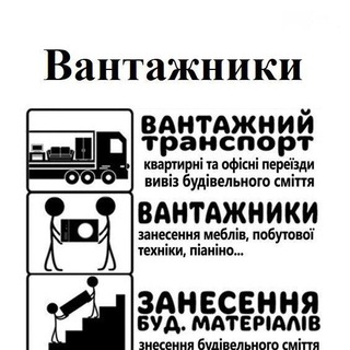 Підробіток/ЛЬВІВ