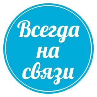 Онлайн обмен/пополнение+7