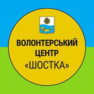 Волонтерський центр 