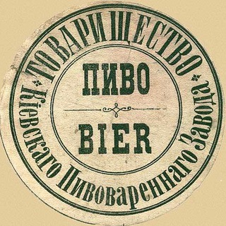 Stammtisch Kyjiw/Kiew