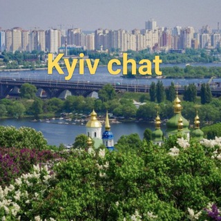 Ищу тебя Киев. Чат