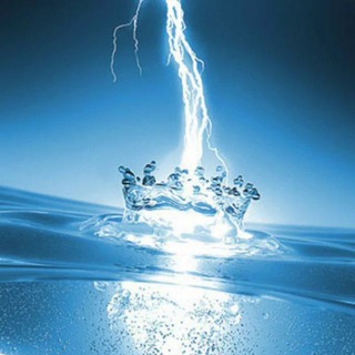 ВОДА.ЭЛЕКТРИЧЕСТВО.ПЕРЕКЛИЧКА