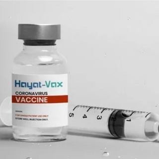 Sinopharm: BBIBP-CorV/Hayat-Vax - отчёты