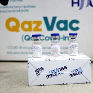 QazVac (КазВак) - отчёты