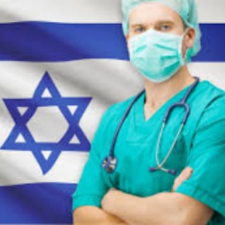 Израильская медицина и страховки