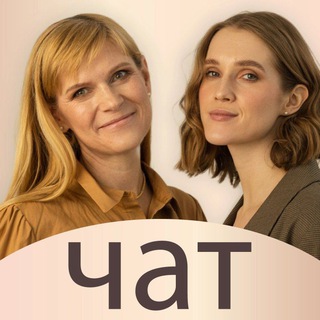 Аюрведа + Астрология с Натальей и Ксенией