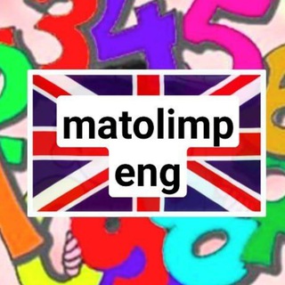 mаtоlimр_еng - чат matolimp про английский язык и математику на английском