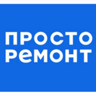 Ремонт Одесса, стройка