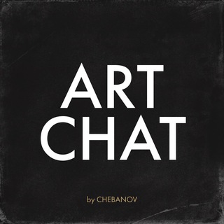 ART CHAT