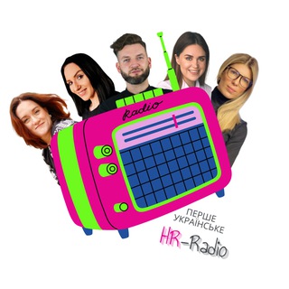 HR-Radio | Перше українське радіо для HR